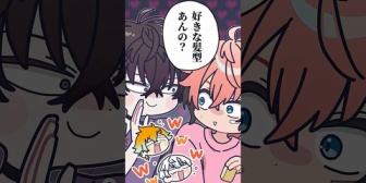【にじさんじ】佐伯イッテツから突然好きな髪型を聞かれてビビる赤城ウェン