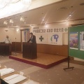 令和6年度　安全大会