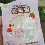 韓国と私