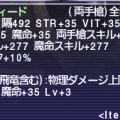IL化ブルタルピアスまだー？