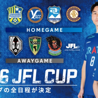 2026JFL CUP東グループ第4節「ブリオベッカ浦安・市川 vs アスルクラロ沼津」が「柏の葉公園総合競技場」で4月12日に開催