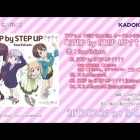 中毒になるヴァルキリードライブマーメイドのed スーパーウルトラハイパーミラクルロマンチック おすすめアニソン紹介