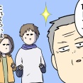 おじいちゃんは、時々留守になる⑭ 止まった時計