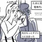 アメリカ🇺🇸で主婦ライフ