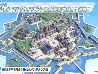 【ブルアカ】これ投石機使ったら普通にバレそうじゃね？【距離】