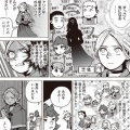 【朗報】ワイ、コミケから帰宅