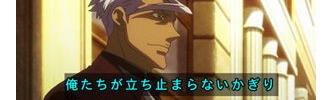 【朗報】オルガ団長のあの名言、2017年のアニメ流行語大賞に選ばれてしまう