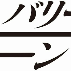 Greeeen パート分け 歌詞