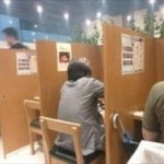 １人○○の難易度レベルｗｗｗｗｗｗｗｗｗｗｗｗｗｗ