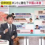 【まとめ一覧】「岡田議員が何らかの意図をもって、高市総理の言葉を引き出した」説が専門家に解説され確定的に