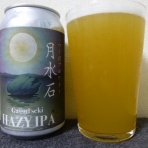 イワナの散歩Ⅱ