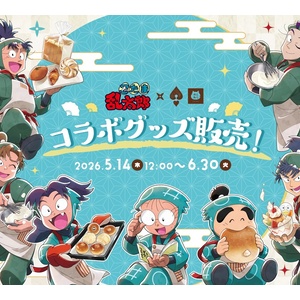 DVD】TVアニメ 忍たま乱太郎 せれくしょん あのころの段 全4巻