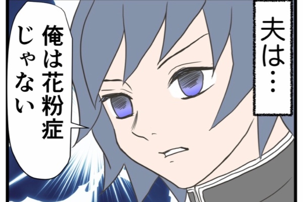 わたくしごとですが 鬼滅の刃 Powered By ライブドアブログ