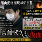 哲学ニュースnwk