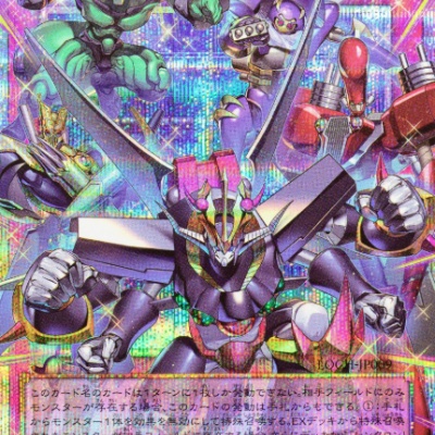 遊戯王OCG情報】Vジャンプ定期講読の6号目『契約を結びし竜の戦士