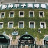 【野球】今夏の甲子園、有料入場者数が増えるも収入減る　朝夕の2部制導入による影響　余剰金は3億円弱、「暑さ対策助成金」などに配分へ