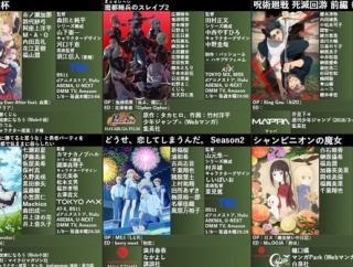 【緊急】2026年冬アニメ一覧がこれ！もう放送が始まっている作品、これから来る大作、みんなは何を観るの？？記事作成の参考にもなるのでオススメ教えてくださいまし！！