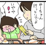 新しい皮ふ科のお話⑤(終)