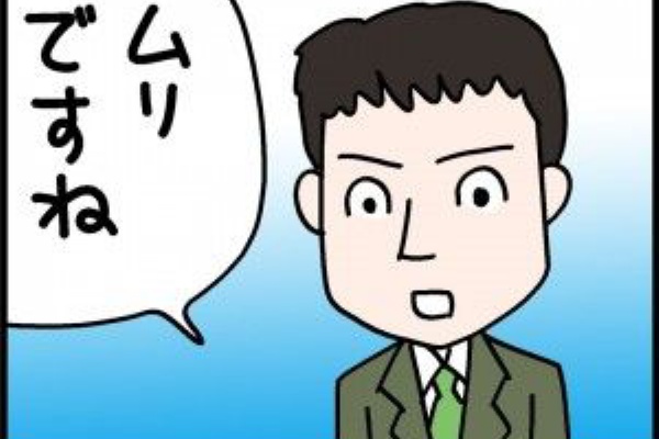 ストライカーズnews 毘沙門天