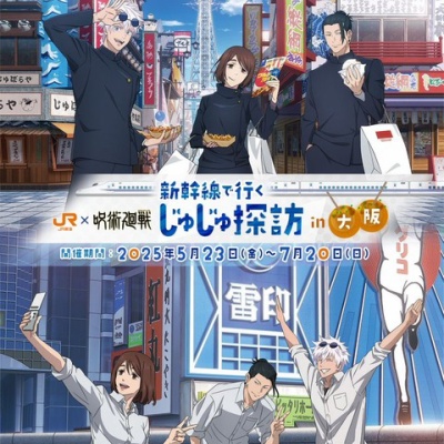 呪術廻戦 KEY ANIMATION Vol.3／Vol.4 : アニメ＆漫画 グッズ情報