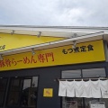 ぺこのそば店で豚骨醤油らーめん！(ぺこのそば店６回目)