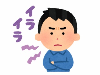 カーペットに味噌汁をこぼして嫁に罵倒されたのに、彼女が同じことをしたときは「ごめ～ん」と笑った→そんな嫁に自分の時と随分雰囲気が違うねと伝えたら