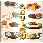チャーの反面教師で4人育児マンガ