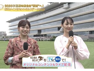 【櫻坂46】武元唯衣×菅井友香、ついに競馬番組で共演！！！【競馬BEAT】