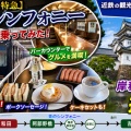 【観光特急】青のシンフォニーに乗ってみた！吉野往復と岸和田城探訪【近鉄南大阪線】