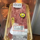 25%苛性ソーダに98%濃硫酸 濃硫酸重すぎワロタ 1000kJ TSS82