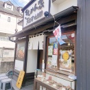 『きしめん家　天むす　比呂野』