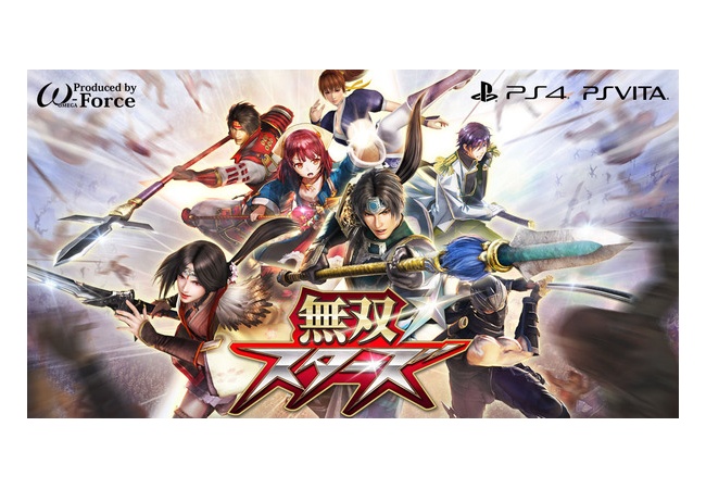 コーエーテクモ、業績予想を下方修正へ「無双スターズの販売が想定を下回った」