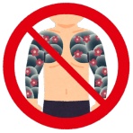 かんにゅー -韓国の反応-