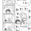 りんしゃんかいほー！７　告知