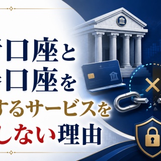 サラリーマンが株式投資でセミリタイアを目指してみました。