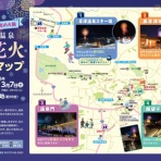 草津温泉スキー場スタッフブログ