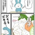 地元民しか知らない居酒屋に入った話④