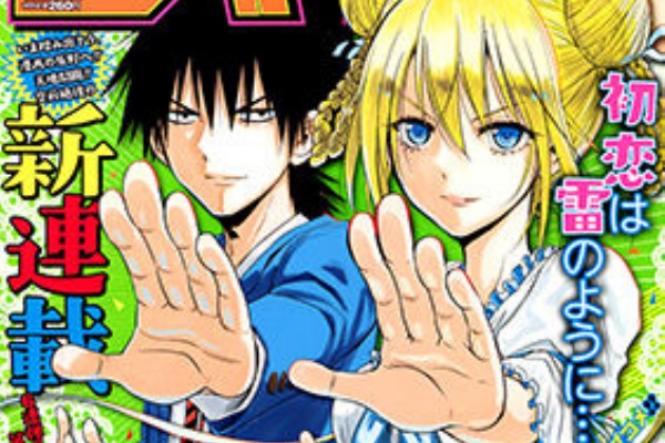 漫画分析入門 あと雑記とか １話