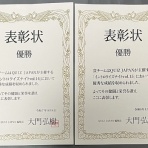 マイクを持てば酔っぱらい