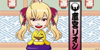 【にじさんじ】たかみやくんの配信、笑点始まって草『笑点のBGMが流れてる』『ちゃんと笑点イラストなのすごいわ』『山田君ってまだ座布団運んでるん？』