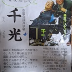 ビラモーラ