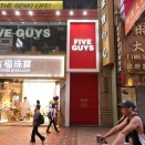 推定家賃50万香港ドル「FIVE GUYS」銅鑼湾店が突然閉店