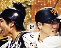 阪神『マジック4で2.5G差です』←これ3連敗で巨人が3連勝したら逆転するの怖いよな