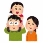 若者が結婚しない理由「家族はコスパが悪すぎる」