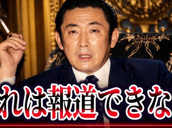 橋本龍太郎の最期に何があったのか？報道されない黒幕説と残された謎【ゆっくり解説】