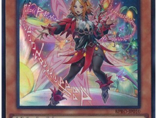 【遊戯王大会結果】第13回黒猫CS 個人戦　優勝は【エルフェンノーツ】！