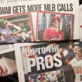 MLBドラフトにハワイ大学の日本人が指名