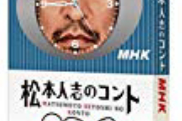 日本全国高校情報 09 05