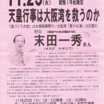 たたかうあるみさんのブログMKⅡ