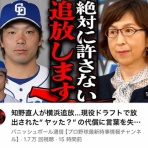 ってなんじぇですかー